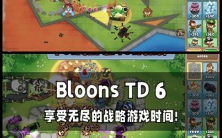 《三国塔防手游攻略秘籍》（成就千秋霸业，征战三国无往不胜）