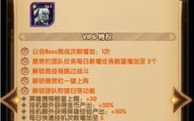 剑与远征复苏之花兑换攻略（轻松获取复苏之花，拥有更强的战斗力）