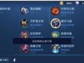 王者荣耀奇葩出装攻略（突破传统！探索奇葩出装方案，玩出不一样的游戏体验）
