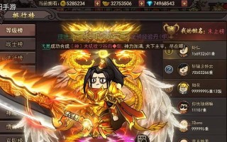 传奇世界手游沙城攻略（征战沙城，征战天下）