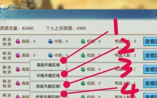 《新诛仙手游飞升流程攻略》（快速提升战力，轻松突破飞升难关）