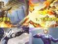 妖刀新时代（探索最新艾琳铭文搭配，助你无敌战场！）