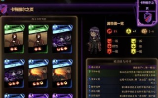 废墟中的重建之路——游戏攻略大全（重建废墟，成就辉煌！）