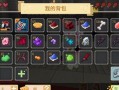 游戏攻略探秘遗忘之境城堡核心，奶块城堡怪物图鉴详解！