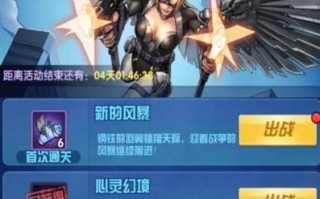 圣魂人马天赋出装攻略（玩转英雄联盟，打造无敌人马！）