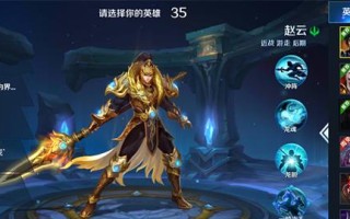 《英魂之刃手游反手攻略——揭秘最强战术策略》（成为高手的关键技巧与秘笈，让你无敌于战场！）