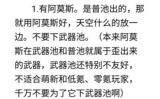 甘雨出装攻略最新版（甘雨出装攻略，带你成为最强射手！）