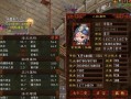 大话手游塔七攻略（掌握关键技巧，成就无敌神功！）