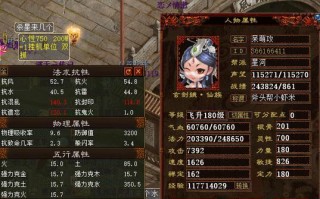 大话手游塔七攻略（掌握关键技巧，成就无敌神功！）