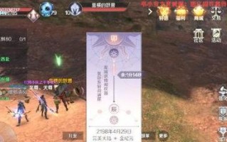 《完美世界手游龙王攻略大全》（成为龙王，称霸完美世界）
