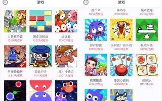 同桌游戏发展历程攻略（解析同桌游戏的起源与演变，助你成为游戏大师）