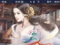《官居几何游戏攻略大揭秘》（成为游戏官居之王的必备指南）