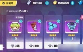 《崩坏3》战术特训全攻略（用最有效的方法提升你的战术水平）