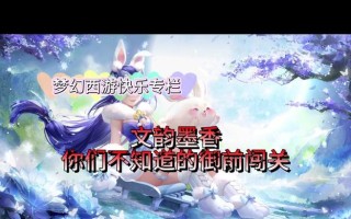 《以门派闯关手游攻略》（打造无敌江湖，门派闯关攻略分享）