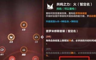 《崩坏3》家园小队等级提升攻略（快速升级你的家园小队，让战斗更轻松！）