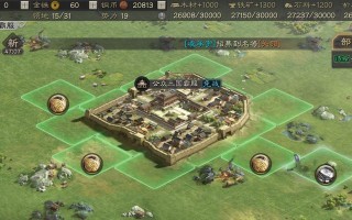 《三国重制版手游攻略大全》（成为战略大师，统一乱世！）