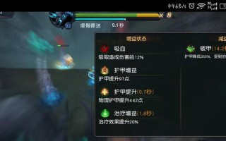 解析迷雾世界狮蝎的弱点与技巧（解析迷雾世界狮蝎的弱点与技巧）
