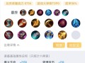 后羿出装铭文攻略（聚焦于最强射手后羿，掌握最强攻击套路）