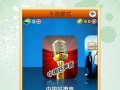 中国好声音手游攻略（玩转好声音手游，打造属于你的音乐传奇）