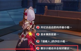 《原神》：如何找到小狸子？——解密小狸子任务