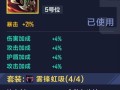 手游小猫出装攻略（玩转小猫，打造无敌阵容！）