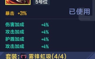 手游小猫出装攻略（玩转小猫，打造无敌阵容！）