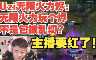 绝地求生（打造无敌神枪手——烬的装备选择和技巧大揭秘！）