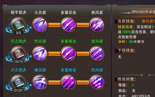 取消游戏中的攻略技能（摆脱攻略束缚，尽享游戏乐趣）