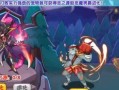 《洛克王国守护之翼》BOSS攻略（如何击败所有BOSS并获得胜利）