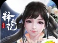 手游择天记攻略（探索秘境、战胜敌人、成为择天者，尽在择天记攻略）