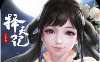 手游择天记攻略（探索秘境、战胜敌人、成为择天者，尽在择天记攻略）