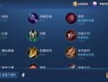 兰陵王护甲出装和铭文攻略（打造最强兰陵王，护甲出装与铭文攻略大揭秘！）