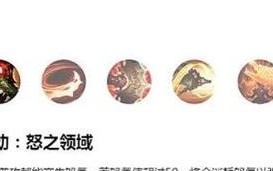 《畅玩广东英雄联盟手游，成为顶尖高手的攻略大全》（全面掌握关键技巧，征服英雄联盟的乐土）