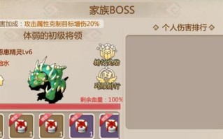 《新时期手游攻略大全》（成为游戏高手的必备指南）
