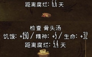 饥荒手游攻略厨师（从零基础到厨艺巅峰，打造无敌口感）