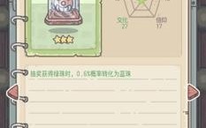 《最强蜗牛》游戏中雅典娜神像获取攻略（探寻游戏中的神秘道具，破解获得雅典娜神像的方法）