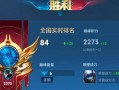 扁鹊单挑专业出装攻略（超强生存能力让你无敌对战！）