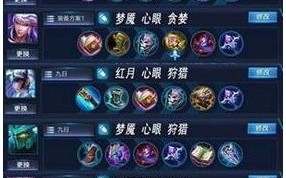 《五法师出装攻略，带你征服战场》（选择合适的装备，让法术伤害爆表）