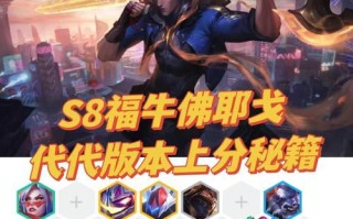 牛头法术出装顺序攻略（掌握关键出装，让你的牛头更强大）