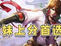 李白剑仙出装攻略大全（王者荣耀李白剑仙出装搭配技巧分享）