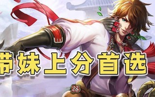 李白剑仙出装攻略大全（王者荣耀李白剑仙出装搭配技巧分享）
