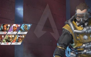 Apex英雄手游测试服全英雄解锁攻略（全英雄解锁技巧和注意事项）