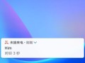 揭秘奇怪电话游戏攻略的玄机（探索未知世界的电话线索奇遇）