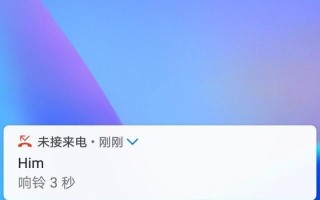 揭秘奇怪电话游戏攻略的玄机（探索未知世界的电话线索奇遇）