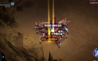 探究魔渊之刃幸运卷轴的加成效果（一款游戏中的重要道具，加成效果长期生效的秘密）