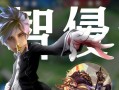 国服杨戬出装攻略（玩转杨戬，打造无敌装备）
