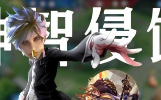 国服杨戬出装攻略（玩转杨戬，打造无敌装备）