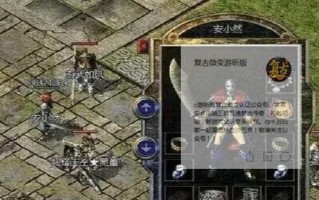 《Supertank手游攻略大全》（赢取战局，成为最强坦克指挥官！）