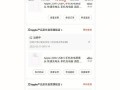 《京东抢购苹果13攻略游戏》（成为高手，抢购你的梦想手机）