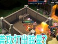边境突围攻略（全面指导你在边境突围中选择合适的单人出装搭配）